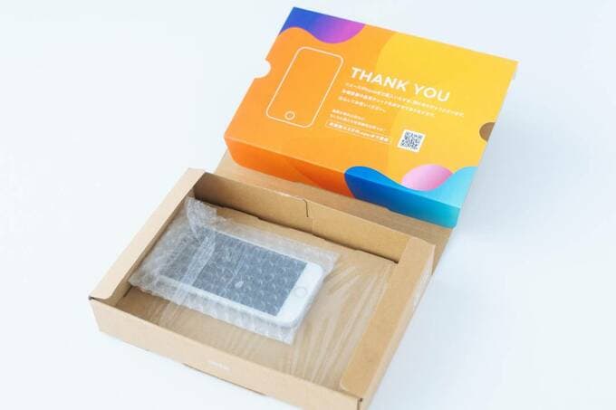 箱をあけた様子