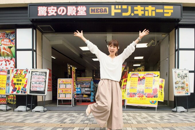 ドン・キホーテの前に女性