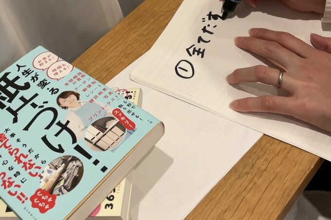 もるさん片付け