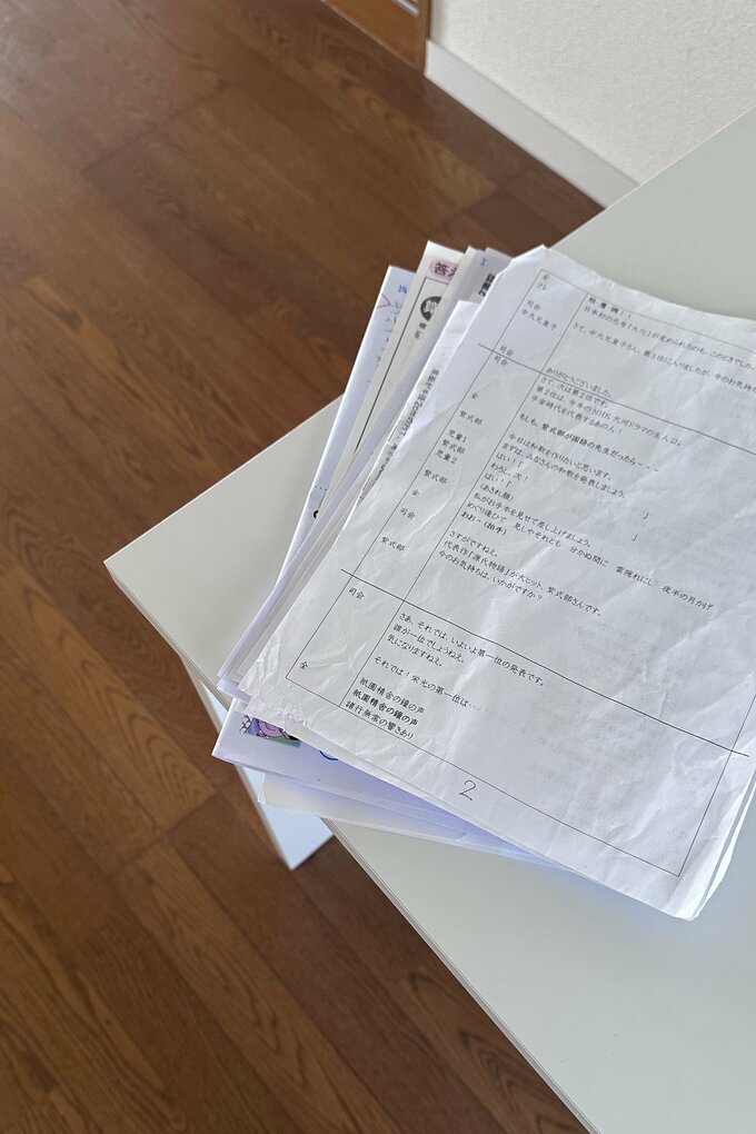 かさもさん紙もの