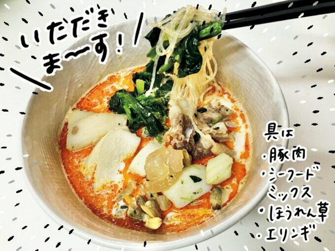 具材を乗せた麻辣湯
