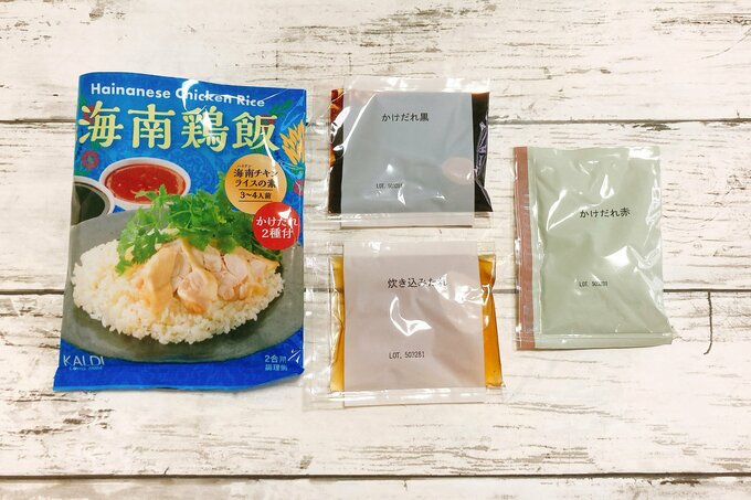 海南チキンライスの素