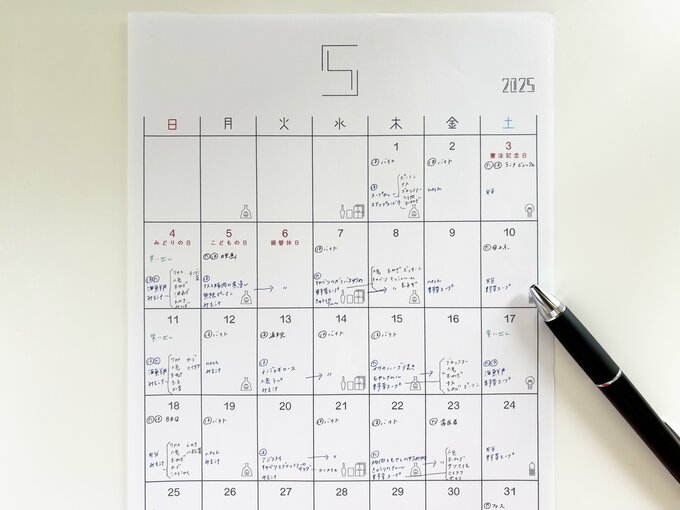 家族共用のカレンダー