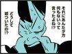 同級生をいじめていた娘。笑って嘘までつく姿に思わず出た一言<『娘がいじめをしていました』第5話>