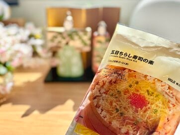 無印良品なら「ちらし寿司」が15分で完成。錦糸卵つきで面倒な作業いらず、春のお祝いに