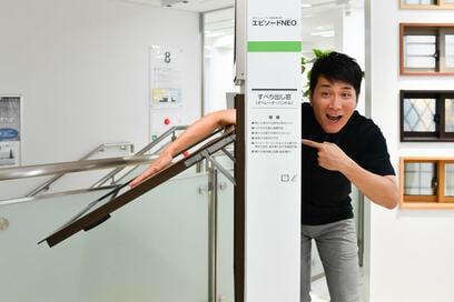 収納王子コジマジック、玄関ドアと窓を選ぶ