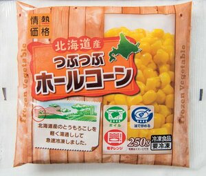 つぶつぶホールコーン