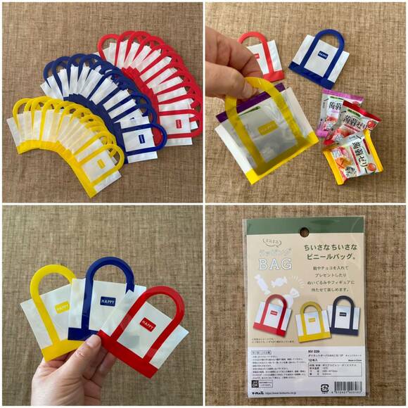 ミニミニラッピングバッグを並べた様子
