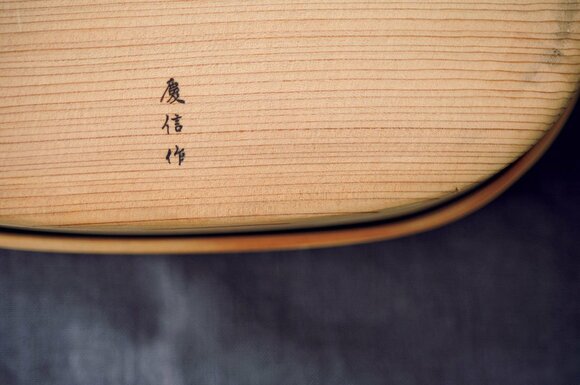 手づくり