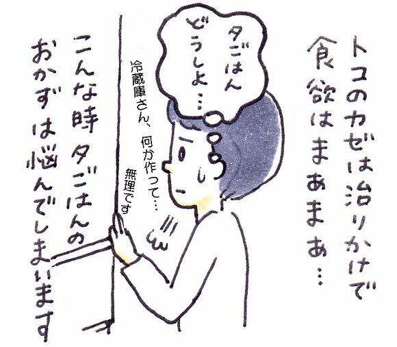 マンガ