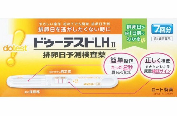 ドゥーテストLHⅡ 排卵日予測検査薬7回分