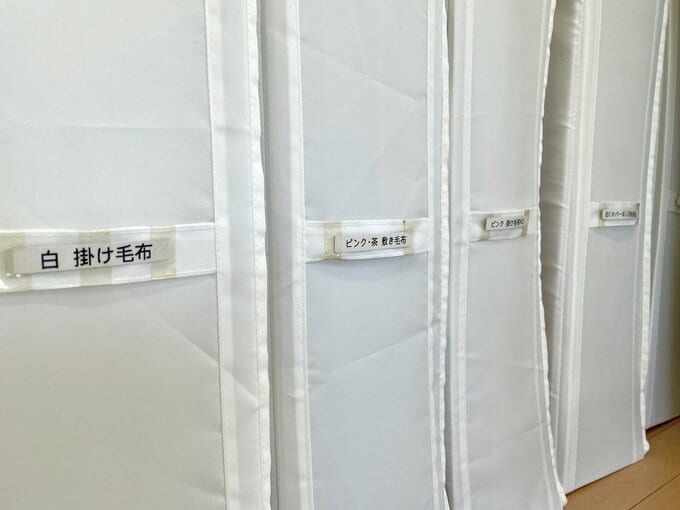 寝具収納袋のラベルテープ