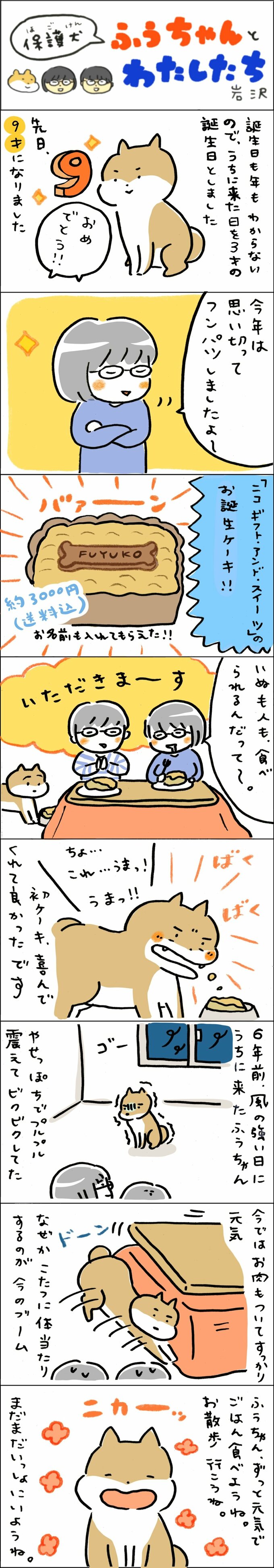 漫画