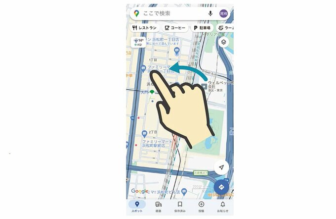 スマホの画面をスワイプしている画像
