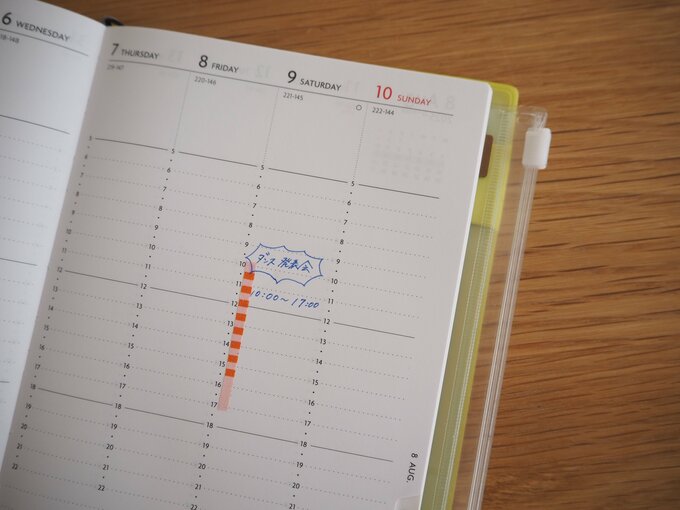 スケジュール帳