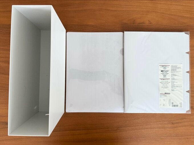 無印良品購入
