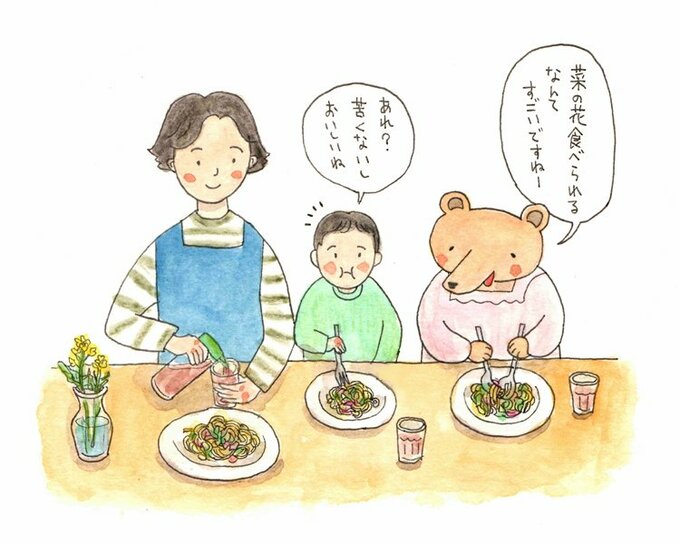 食卓を囲むイラスト
