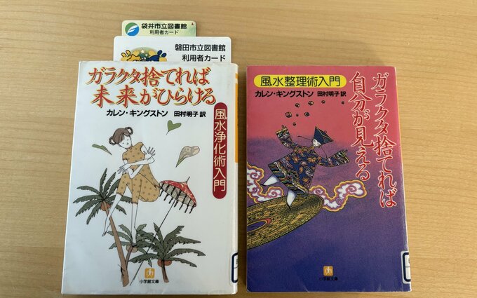 図書館