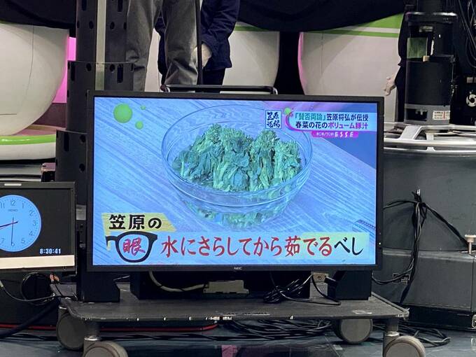 モニターに「水にさらして茹でるべし」