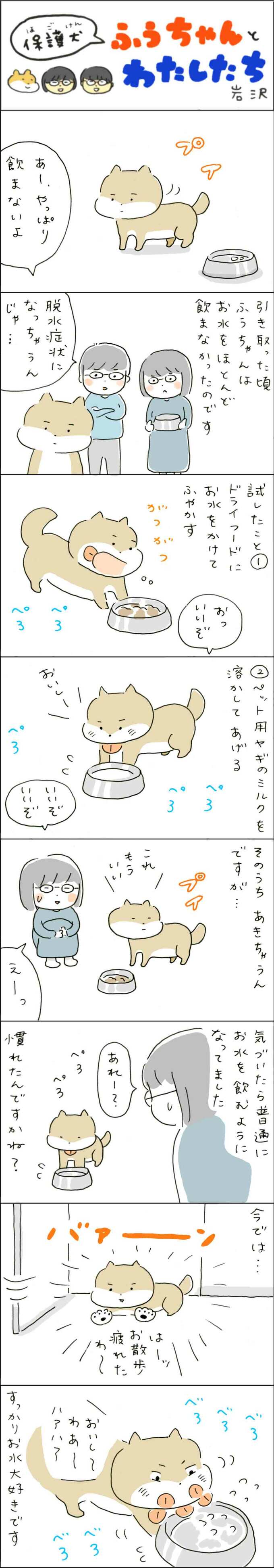 マンガ