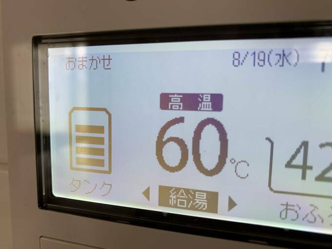 給湯器の温度表示