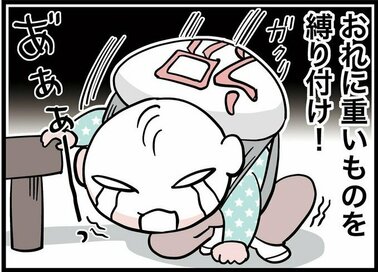 1歳になった赤ちゃんに訪れた「恐怖のイベント」。親や祖父母が集結し…＜転生したら赤ちゃんだった＞第62話