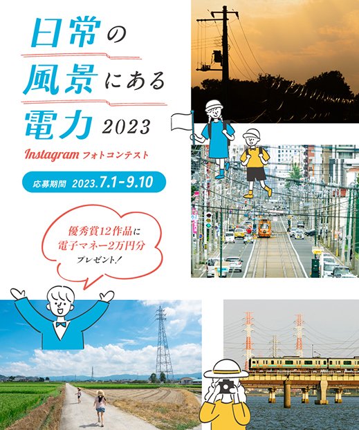 フォトコンテストロゴ