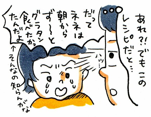 マンガ