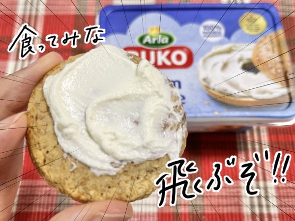 ザクザクオーツにクリームチーズを塗った様子