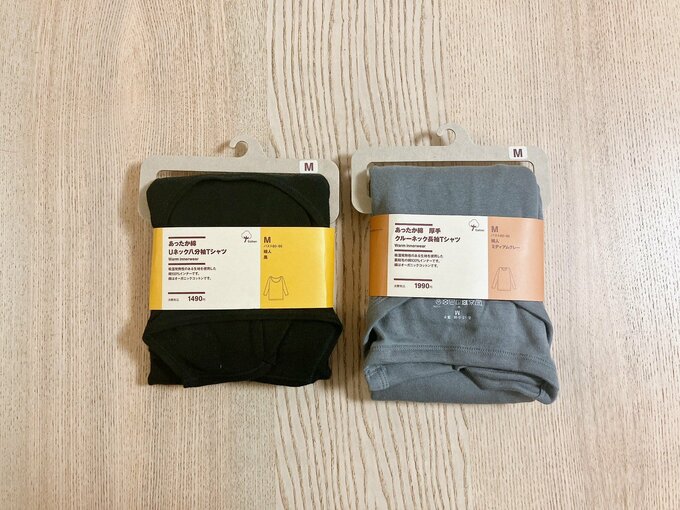 無印良品　綿100％あったかインナー 　　左　あったか綿1,490円　　　 右　あったか綿厚手1,990円