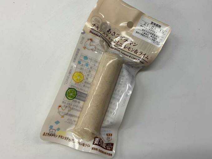 あさラダチキン