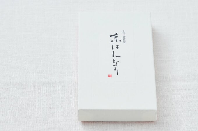 鼓月のお干菓子 京はんなり 8種入り