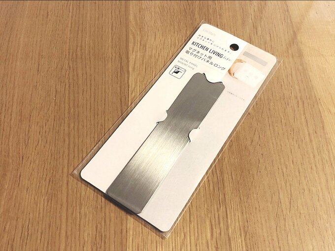 マグネット用の取りつけパネル