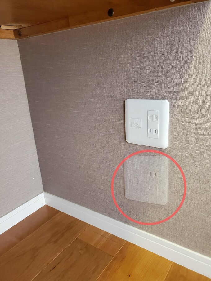 コンセントの位置