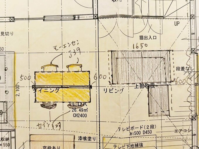 図面の縮尺に合わせて家具のサイズを確認