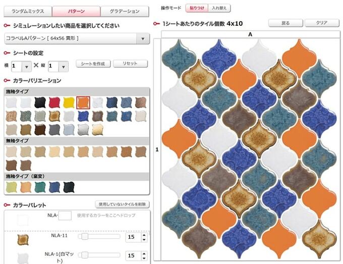 コラベルのシミュレーション