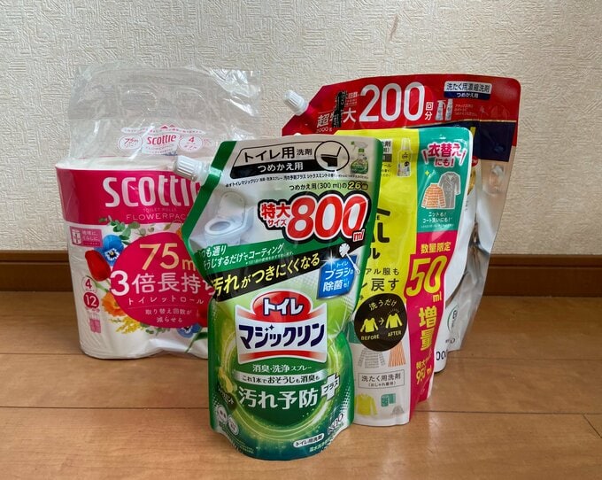 大容量のストック