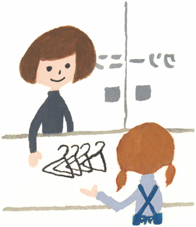 ハンガー