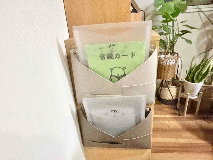 レターパックにクリアファイルを入れている