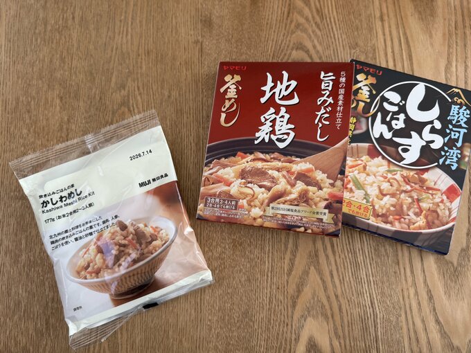 炊き込みご飯の素