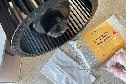 50代、換気扇を毎回洗うのはやめた。「ふきとり掃除」に替えてよかったこと／元祖節約主婦