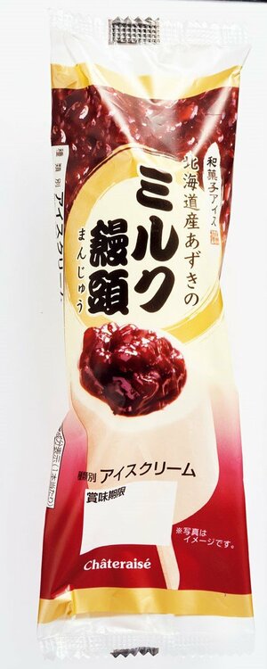 和菓子アイスミルク饅頭