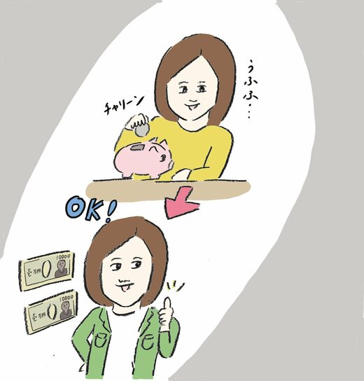 あっちゃんさん