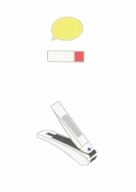 つめきりイラスト