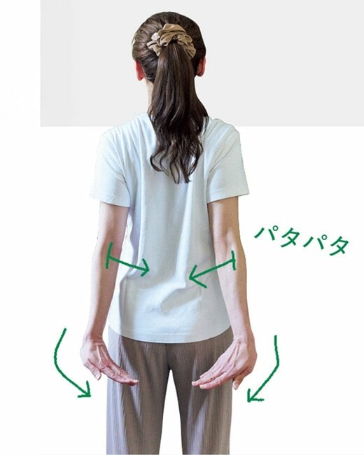 手首を内側に曲げる女性