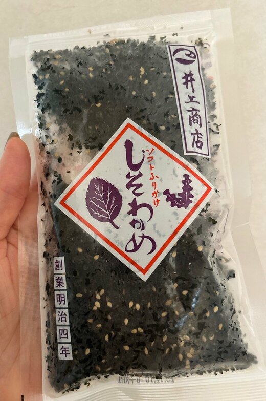 写真:しそわかめ