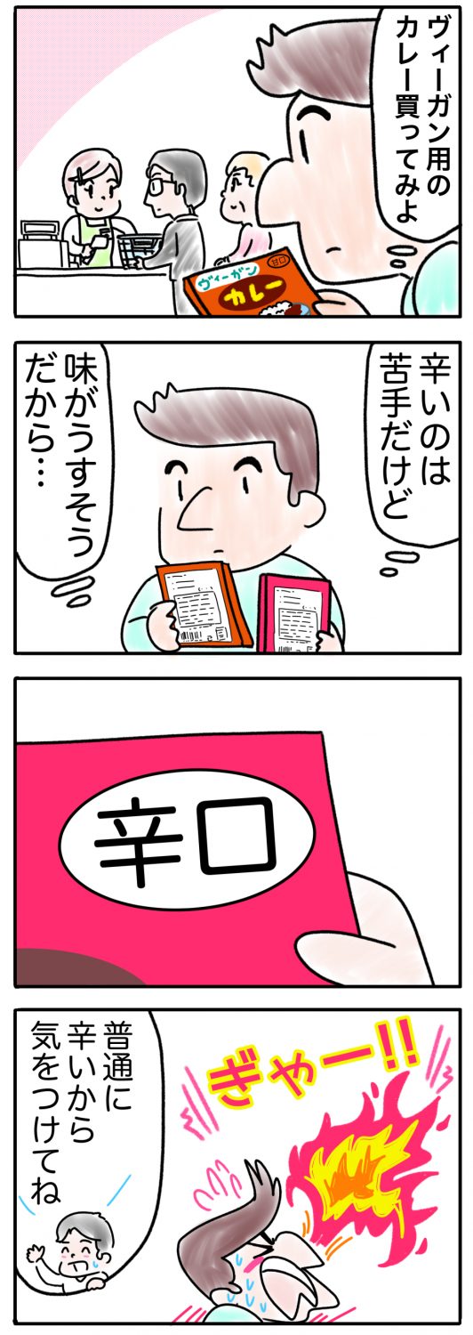 漫画２
