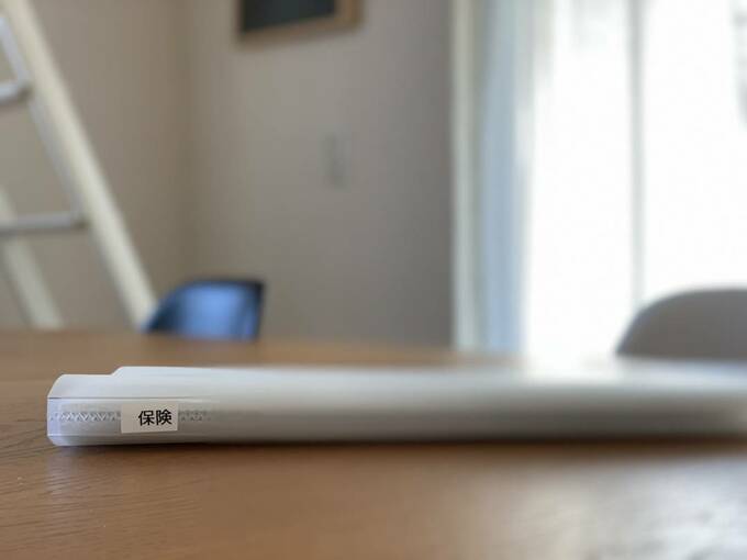 ファイルに「保険」のシール