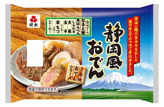 静岡風おでん