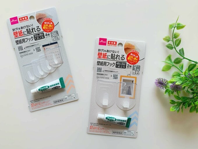 ダイソーの壁紙用フック
